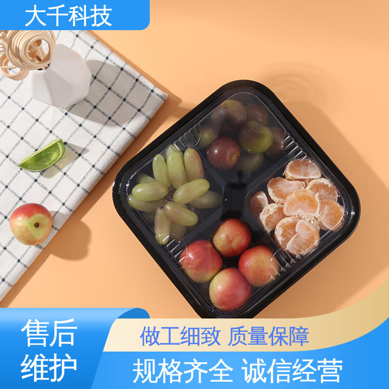 不易受潮 可来图定制 塑料配件吸塑厂 大千科技