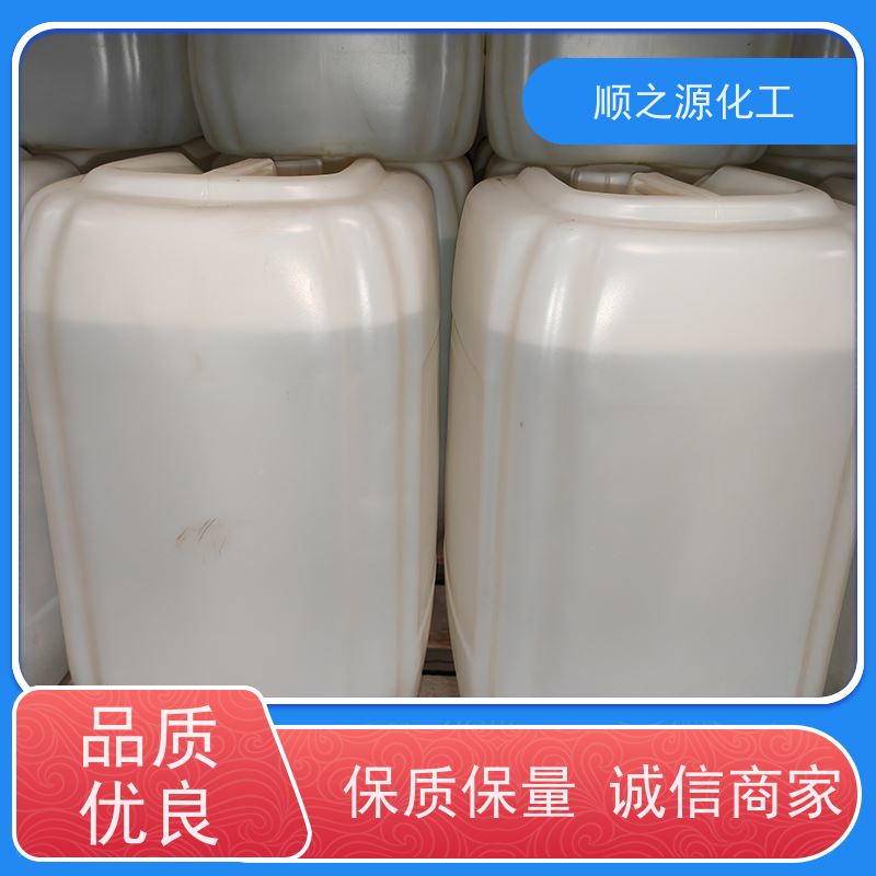 晋煤 甲醇工业级 CAS登录号67-56-1 密度0.791g/cm3