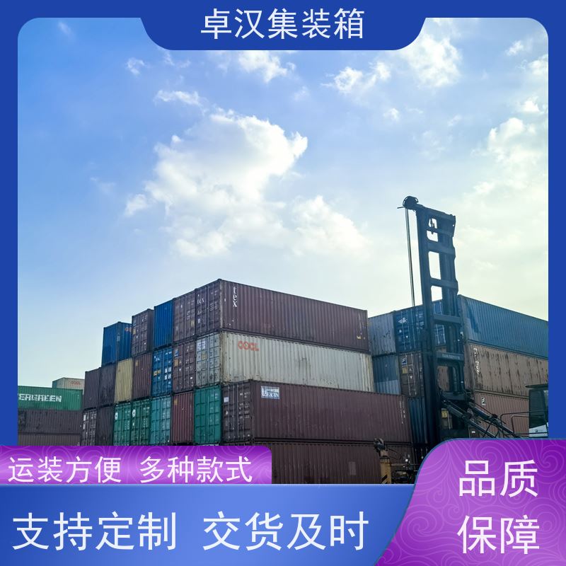 深圳45尺货柜箱 海运集装箱供应 现货规格齐全