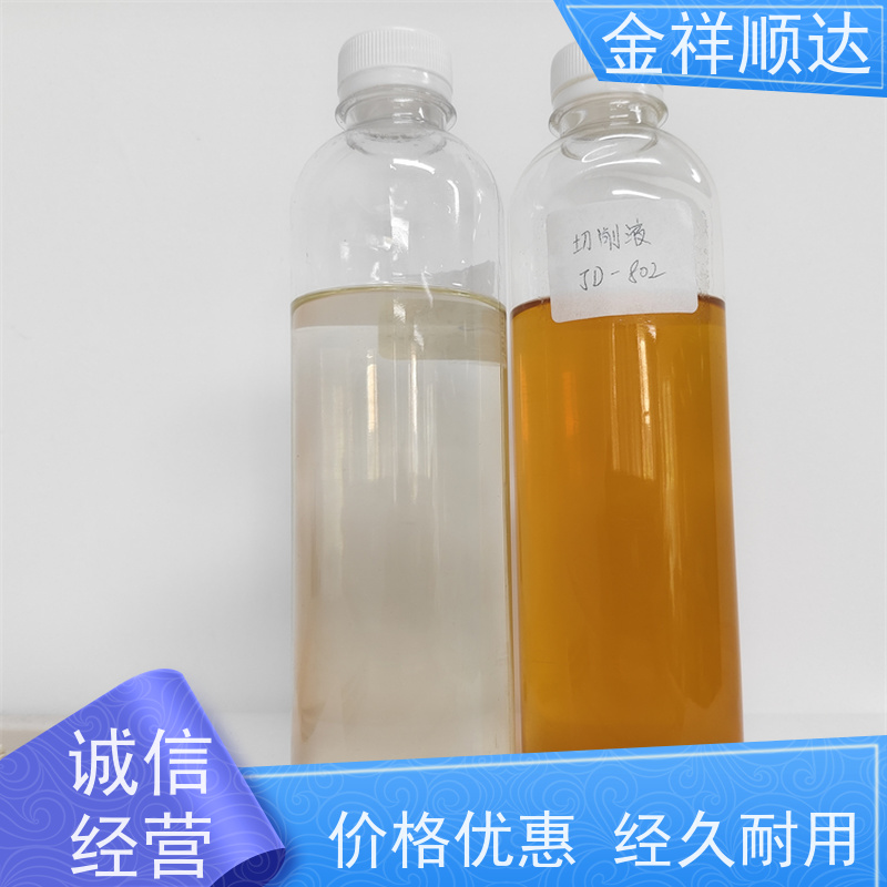 金祥顺达 JC-803 水性微乳冷却液 防锈去油 光学镜片切削液