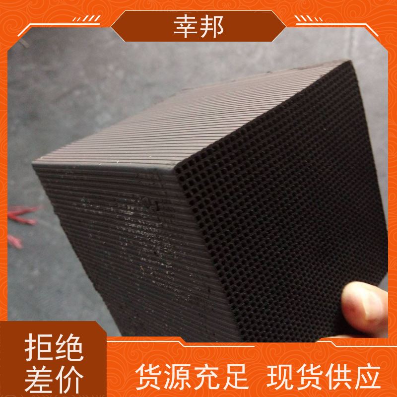 100*mm不耐水型蜂窝活性炭废气尾气处理块状炭3大孔径