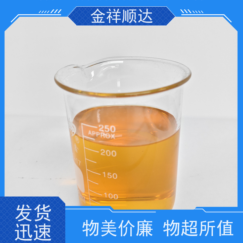 金祥顺达 冷却液 极压润滑性好 JC-803 金属切削液