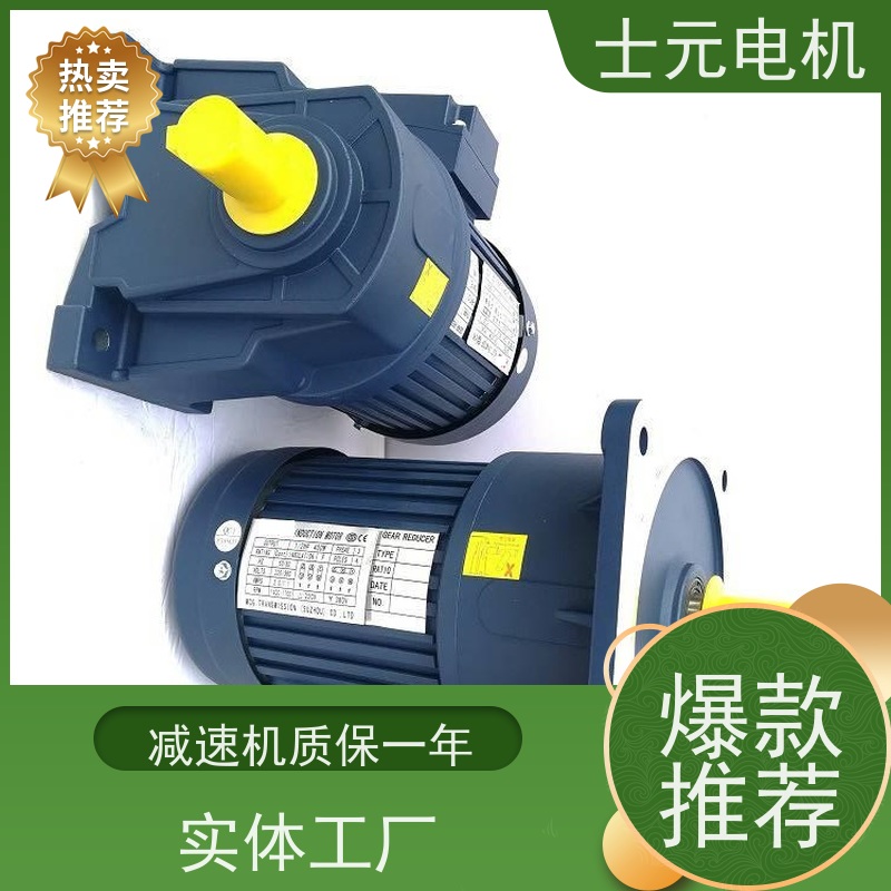 士元电机 刀库设备 中型减速机 G3700A-3.7KW 生产厂家