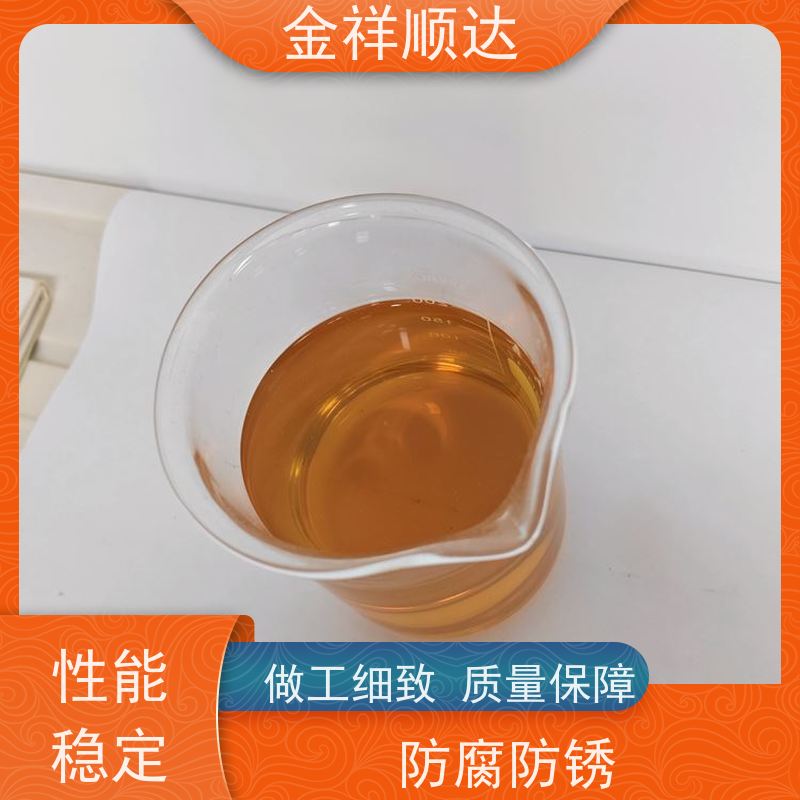 全合成切削液 微乳型 数控CNC加工 铝合金铸铁防锈磨削液