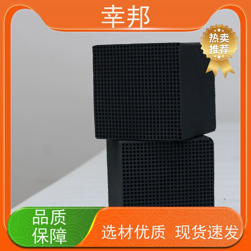 污水处理活性碳净化吸附蜂窝活性炭 防水型 普通型 厂家供应