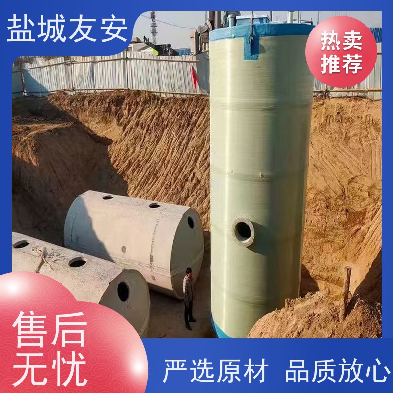友安 雨水提升泵站 维护方便 节能环保 严选原材 