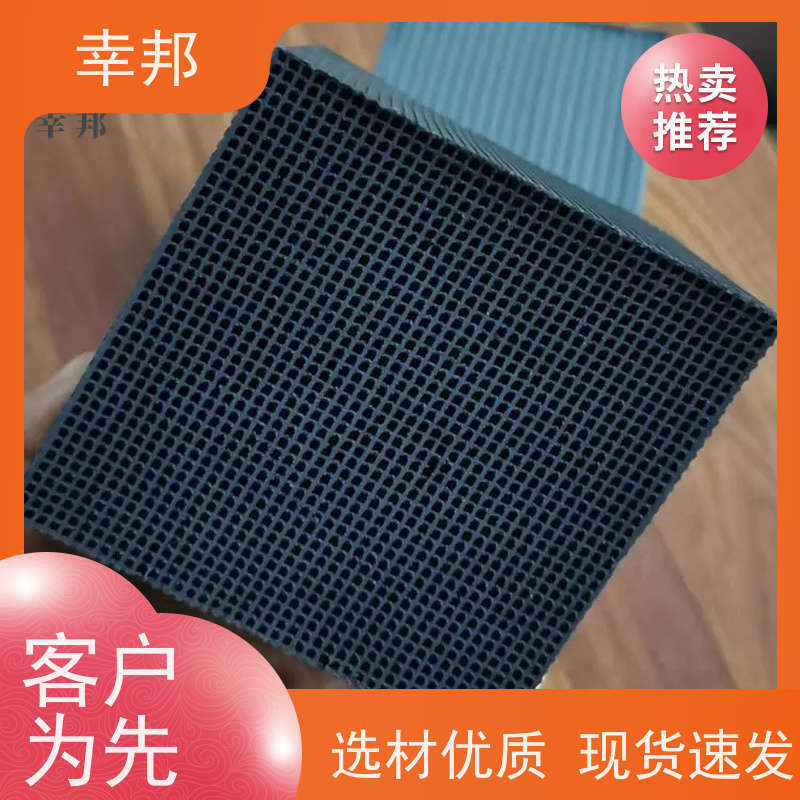 厂家生产 防水型蜂窝活性炭 碘值200-800 品质全 质量好
