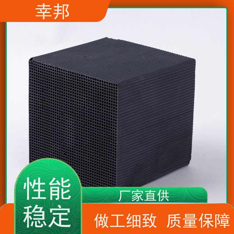 幸邦 防水吸附耐水 煤质 工业废气净化 蜂窝活性炭 