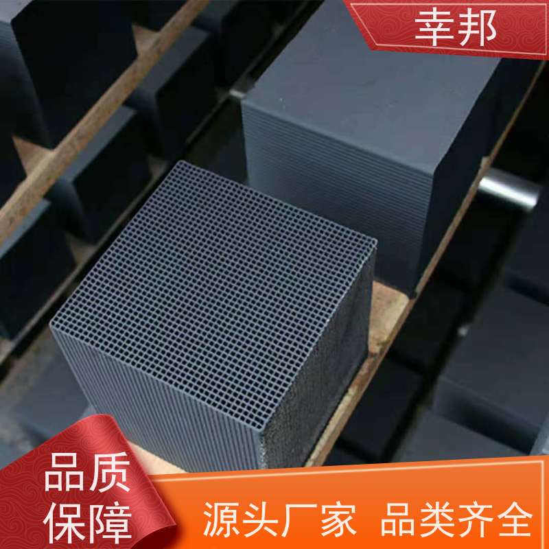 空气净化 废气处理 溶剂回收防水耐水型 蜂窝状活性炭