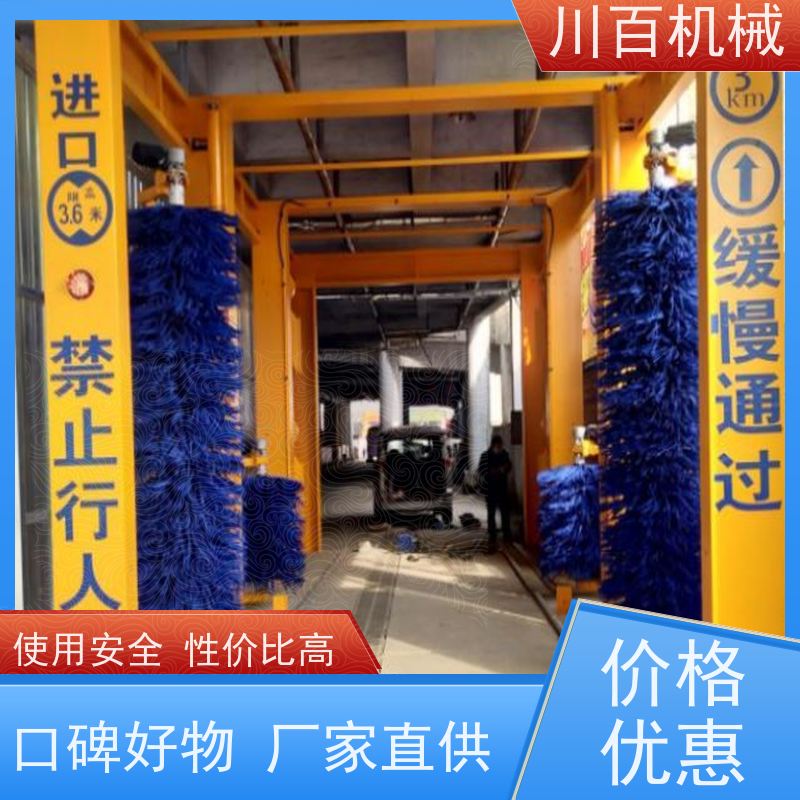 川百机械 客车龙门洗车机 工地工程清洗设备 抑尘除尘 快速方便还省力