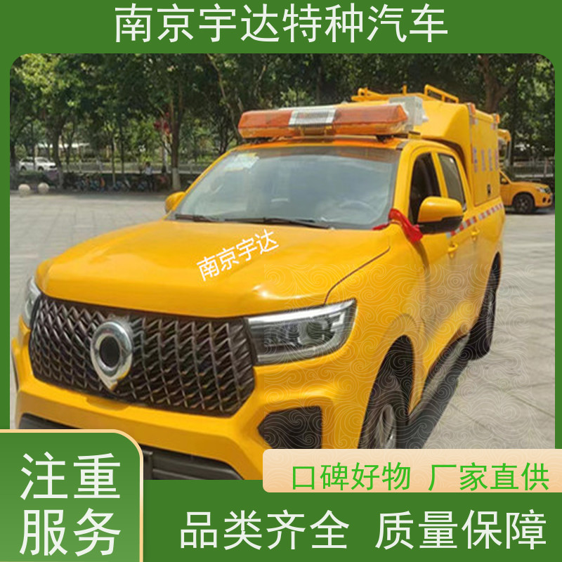 电力抢修车抢险救援车工程应急救险车国六排放