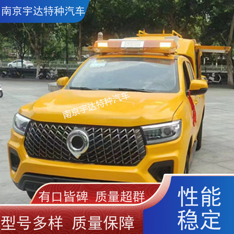 长城皮卡抢险救援车自来水抢修车工程应急救险车国六排放