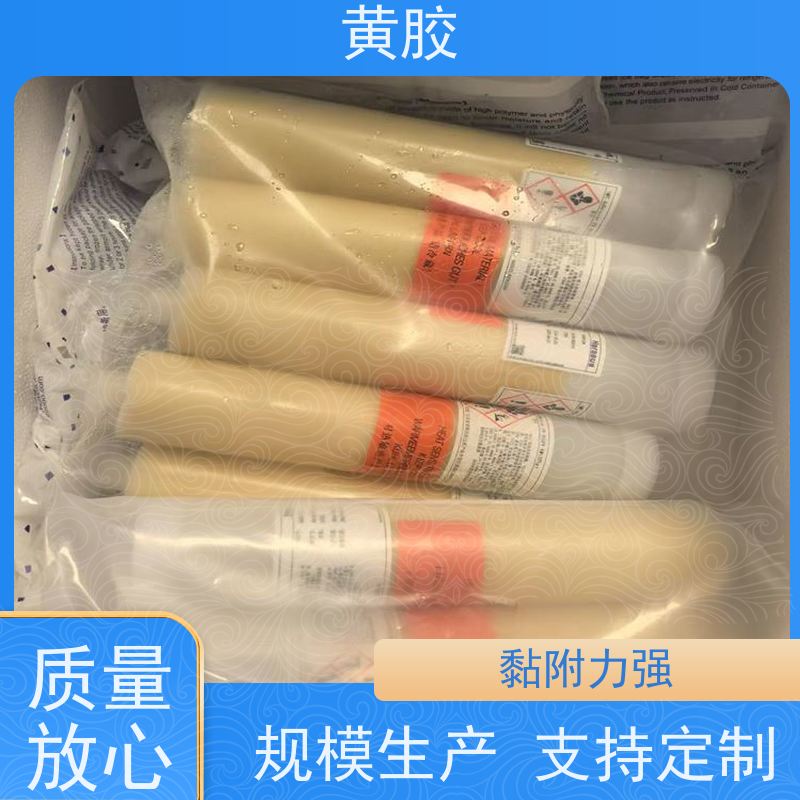 贺利氏 环保黄胶 厂家直售 钢网印刷胶水 耐高温
