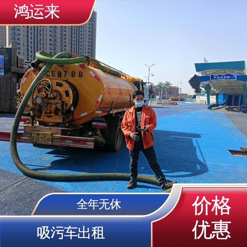 大 沽街大梁子 疏通车包天 污水池清理 厌氧罐清淤维修 专业泥浆外运