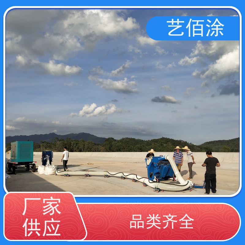 艺佰涂 新配方 FYT-I路桥专用防水涂料 防腐防潮 成膜效果快