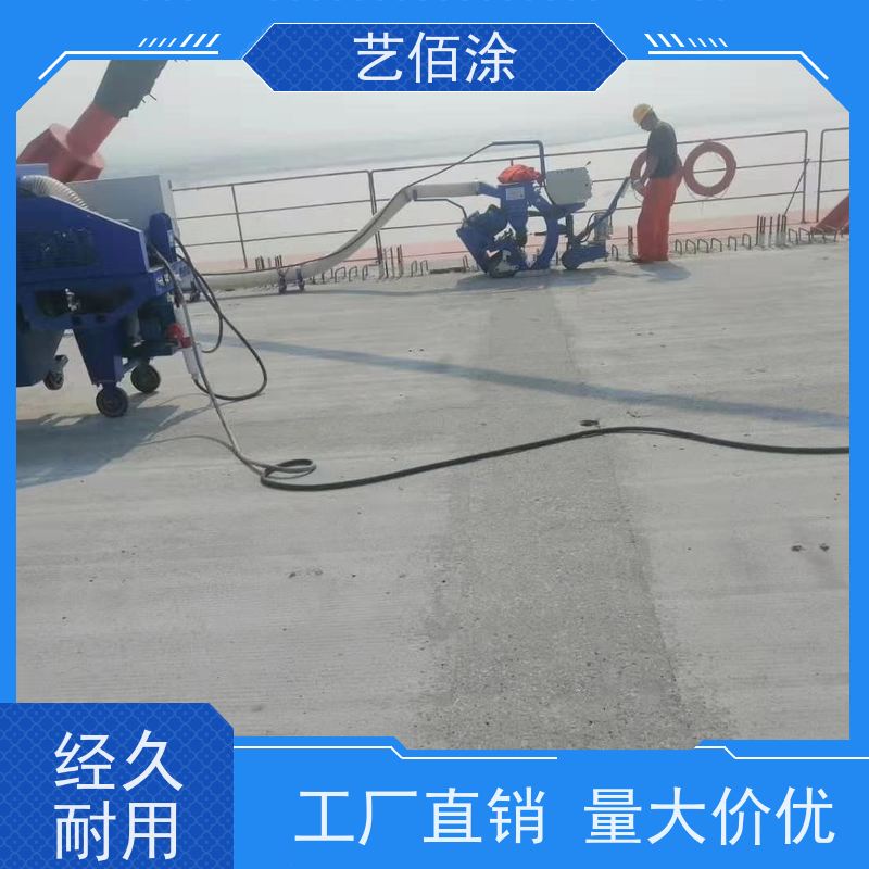 艺佰涂 新配方 FYT1改进型桥面防水涂料 防腐防潮 厂家