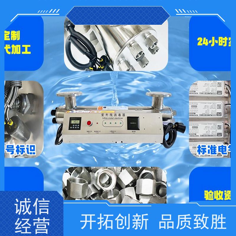 安洁 灯管使用寿命9000小时 紫外线消毒器 物流配送及时