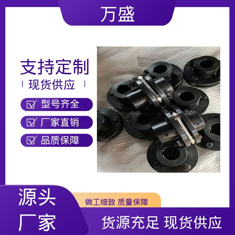 易拆卸 减振性能好 JM型膜片联轴器 航空设备 往复式泵 万盛