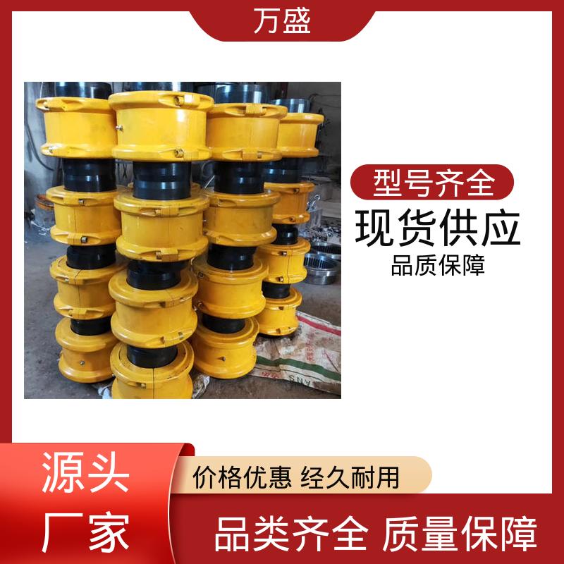 万盛 精密抗磨机械配件 6020T轴向安装型蛇簧连轴器 风机 揉面机