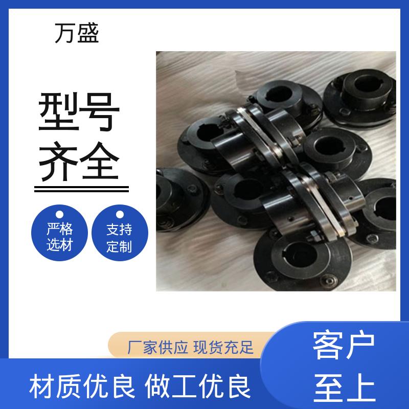 万盛 离心式普通给水泵 JM型膜片联轴器 粉碎机 减速机皮带轮