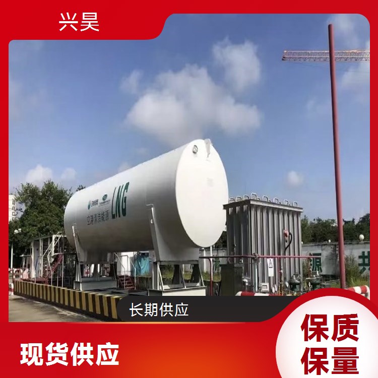 求购低温氧氮氩储罐 cng加气站设备 LNG气化调压 兴昊