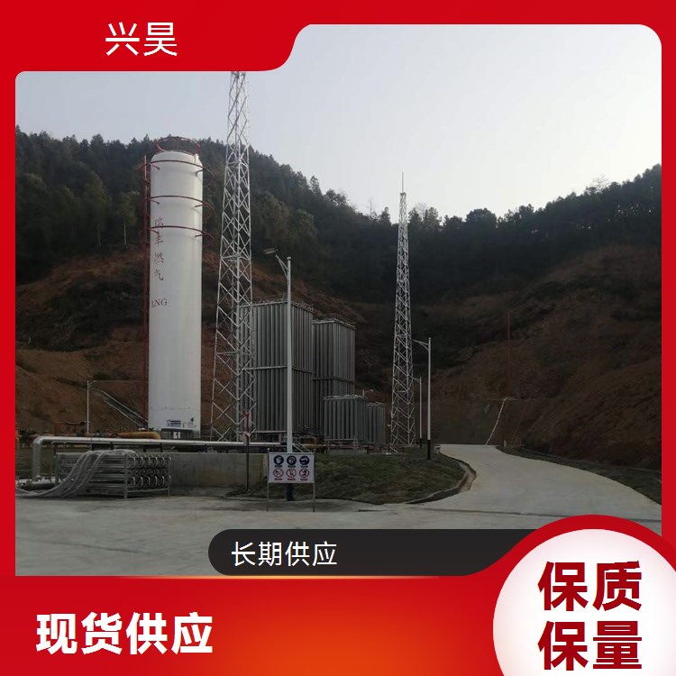 求购低温氧氮氩储罐 cng加气站设备 LNG气化调压 兴昊