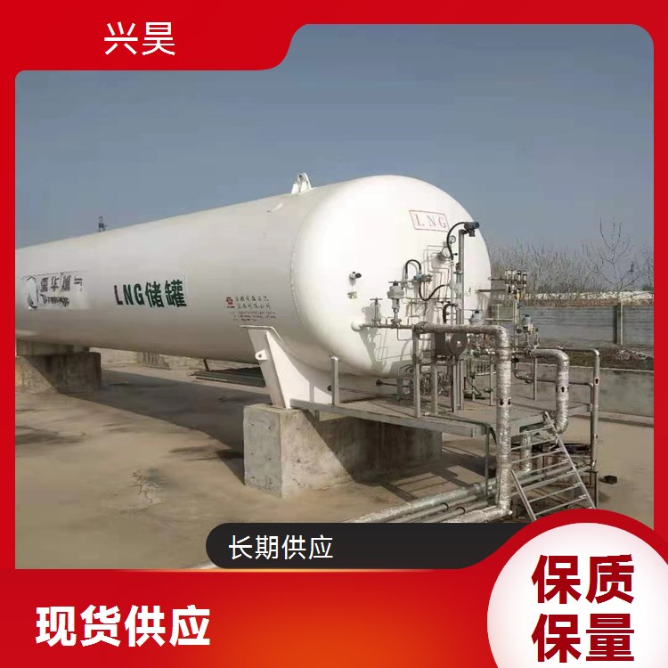 求购低温氧氮氩储罐 cng加气站设备 LNG气化调压 兴昊