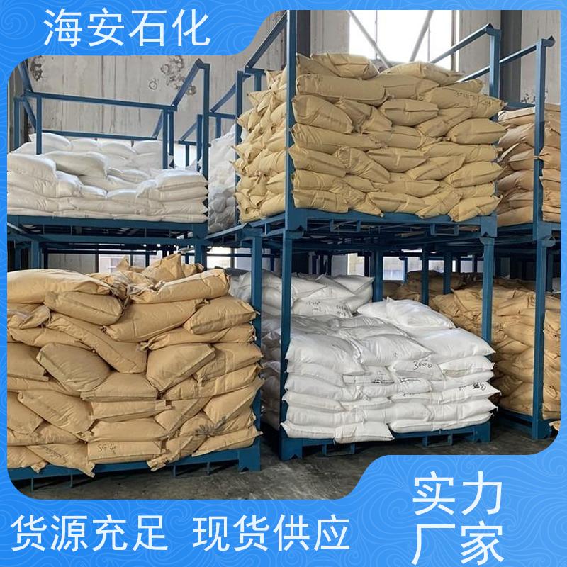 海 安石化 蓖麻油聚氧乙 烯醚 EL-12 EL-80 免费拿样