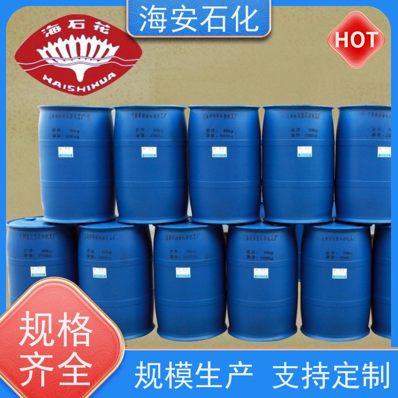 海石花牌 蓖麻油聚氧乙 烯醚 EL-30 EL-80 源头厂家