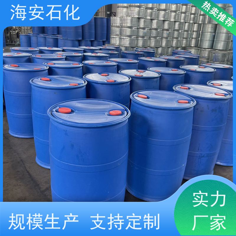 海 安石化 蓖麻油聚氧乙 烯醚 EL-12 EL-90 源头厂家