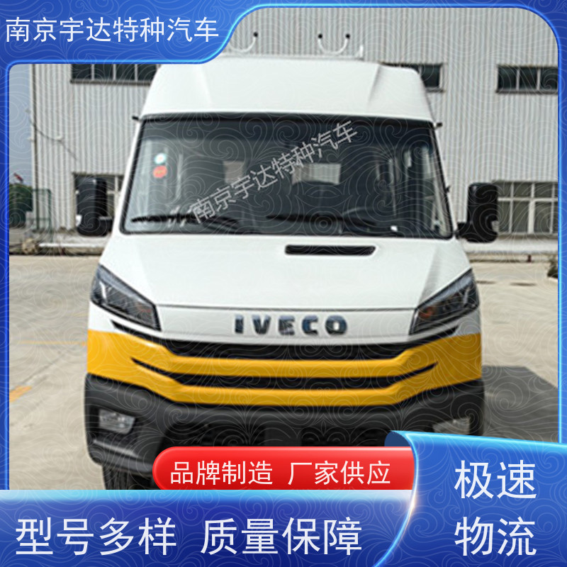 天燃气应急抢修车NJ5046XGCZA-1全国送货道路应急救援车
