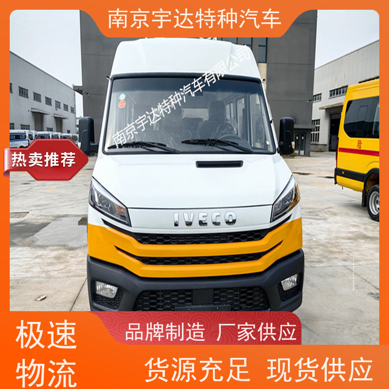 市政抢险工程车NJ5046XGCZA-1国六排放电力工程救险车
