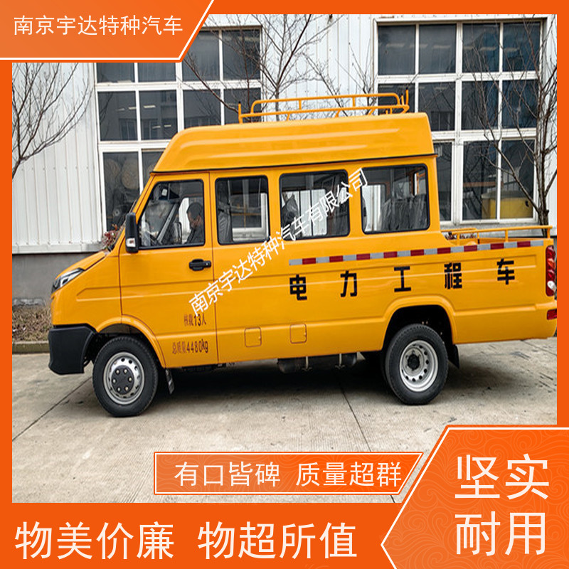 天燃气应急抢修车NJ5046XGCZA-1包上牌道路应急救援车