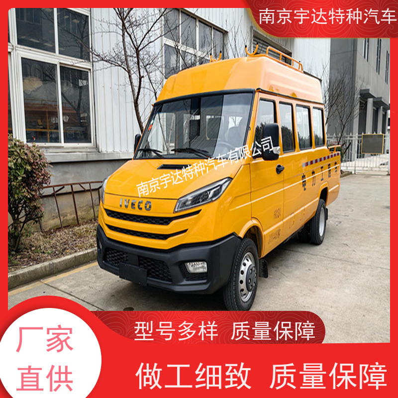 NJ5046XGCZA-1包上牌电力工程救险车 油田作业车 测井工程车