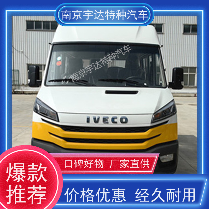 油田工程车NJ5046XGCZA-1全国送货道路应急救援车