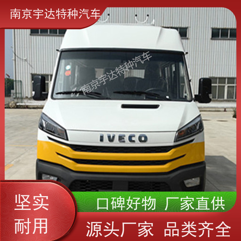 供电抢险车依维柯10-13座工程车全国送货应急抢修车