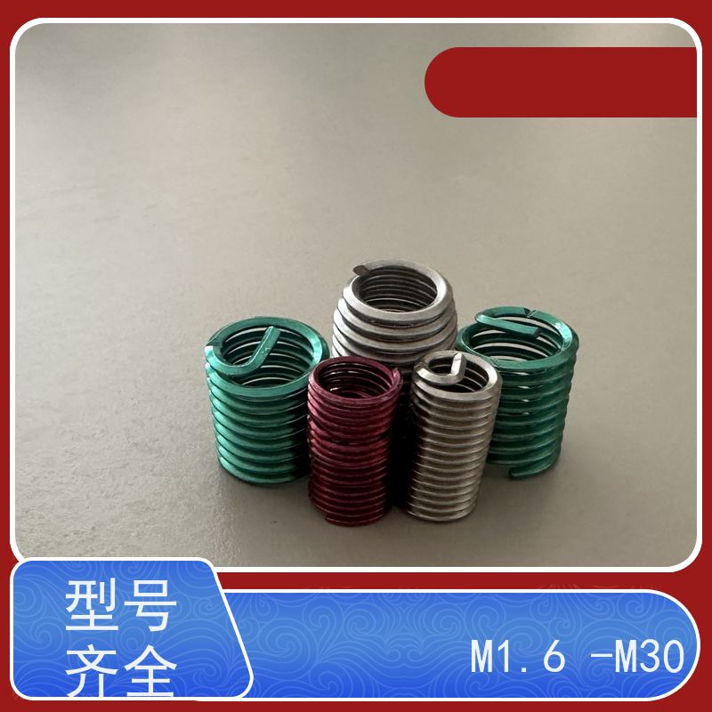 海利克 gb119.1a标准牙 粗牙 细牙型钢丝螺套 实力厂家 螺纹修护用
