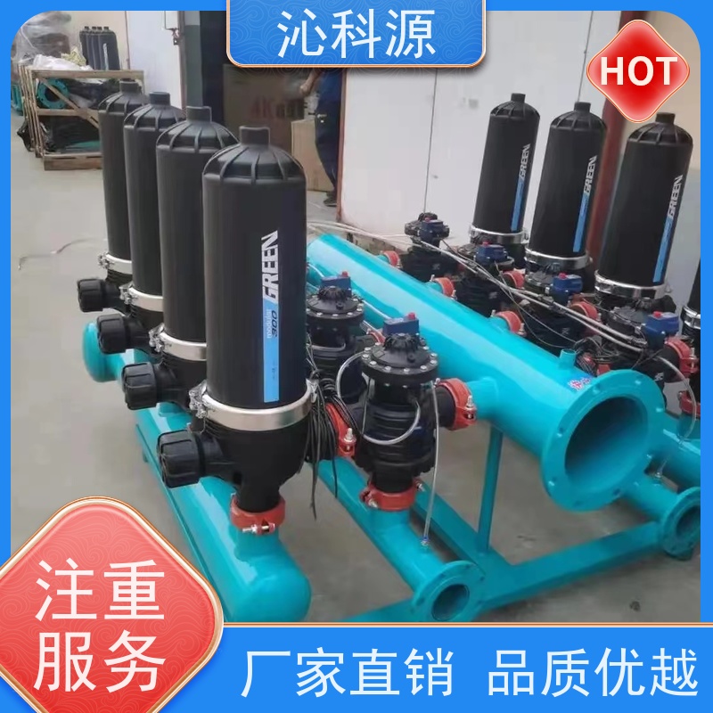 叠片过滤器沁科源耐腐蚀家庭园艺节水灌溉设备