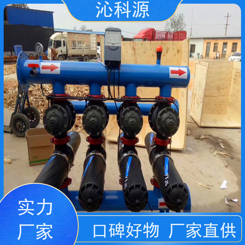 全自动返冲洗叠片过滤器沁科源耐腐蚀家庭园艺节水灌溉设备