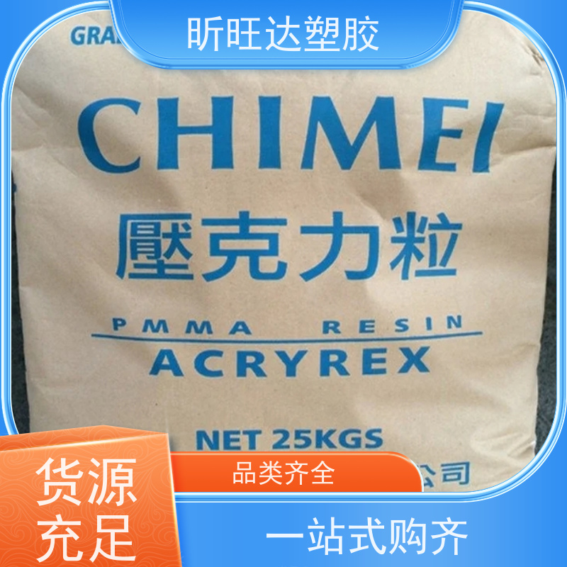 PMMA粉 化妆品用pmma粉末原料 高纯度 高滑爽性 亚克力超细粉末