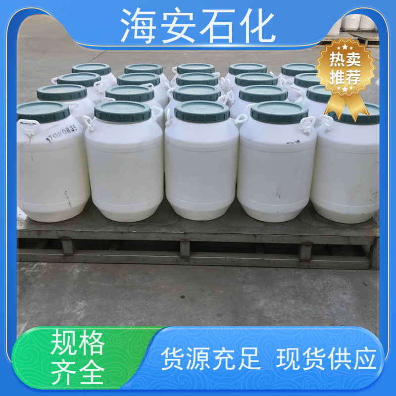海石花 辛基酚聚氧乙烯醚 OP-10 多功能乳化剂 9002-93-1