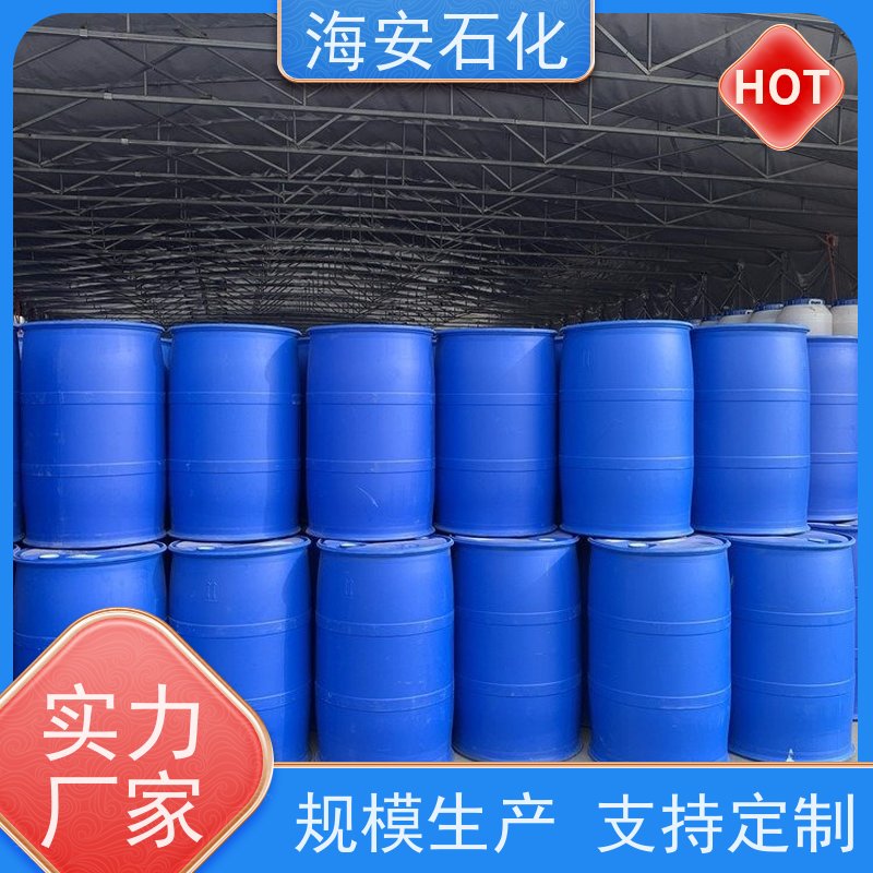 乳化剂SG-100硬脂酸聚氧乙烯酯 PEG-酯 机械加工工业清洗剂