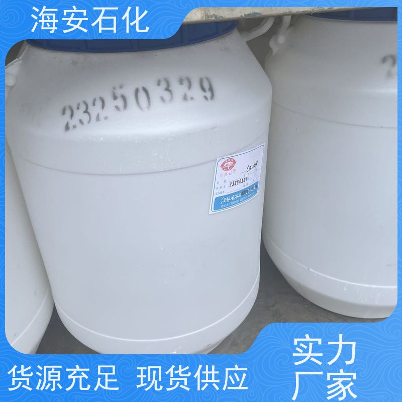 海 安石化 硬脂酸聚氧乙 烯醚 SG-12 乳白色固体 源头厂家