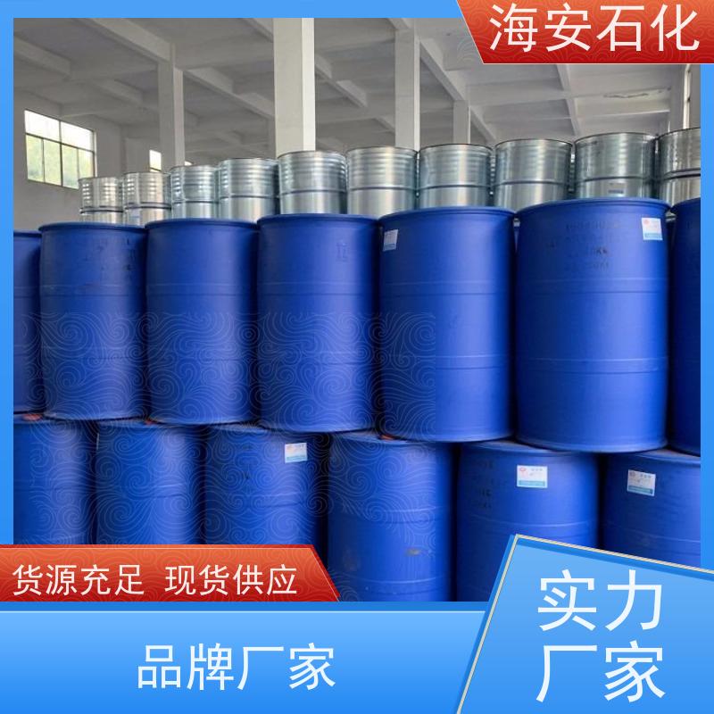 海 安石化 辛基酚聚氧乙 烯醚 OP-4 OP-40 免费拿样