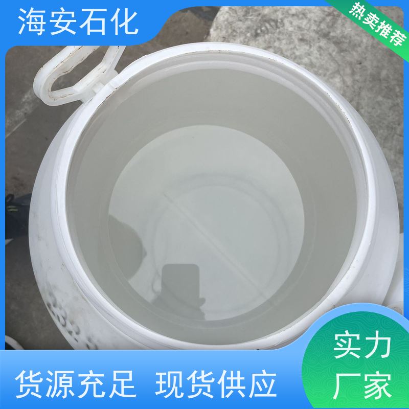 海 安石化 蓖麻油聚氧乙 烯醚 HEL-20 EL-80 免费拿样