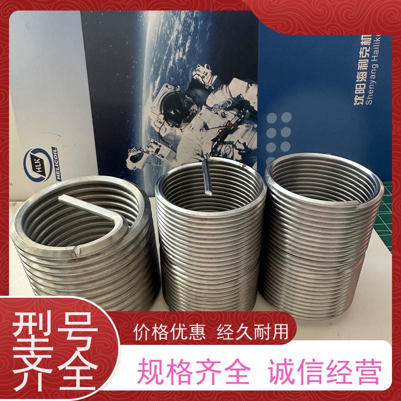 海利克工業 不锈钢304321通孔盲孔型螺纹护套 维修好帮手 精度6H