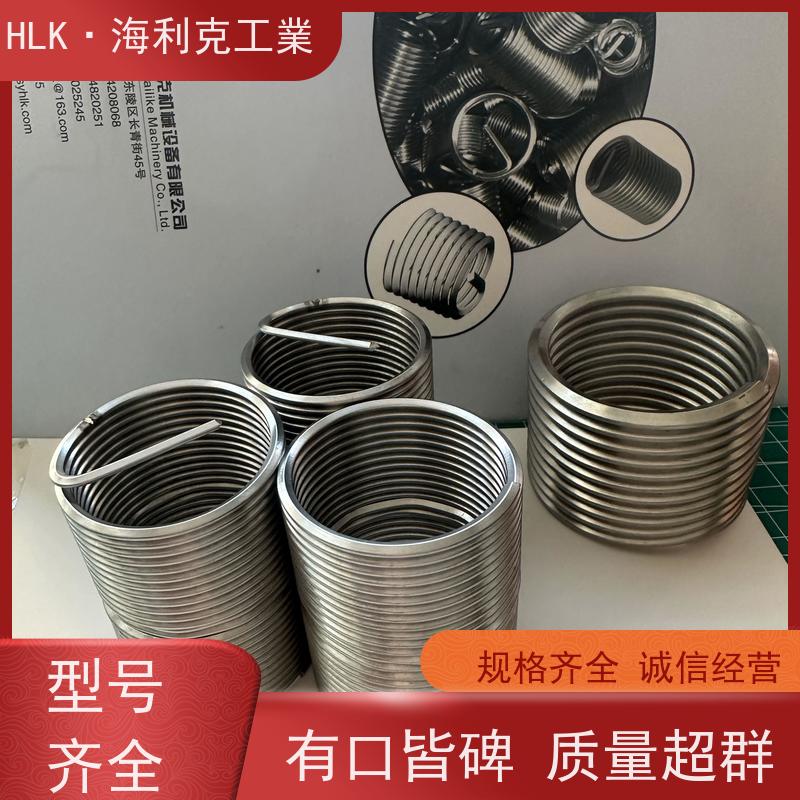 海利克 GBT24425.4锁紧型盲孔钢丝螺套 省时省力 维修大型号M36