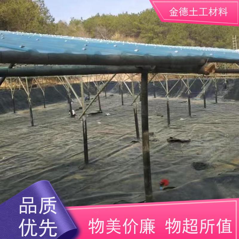 金德土工 达到调节池防渗 1.5厚美标HDPE膜 热老化性好