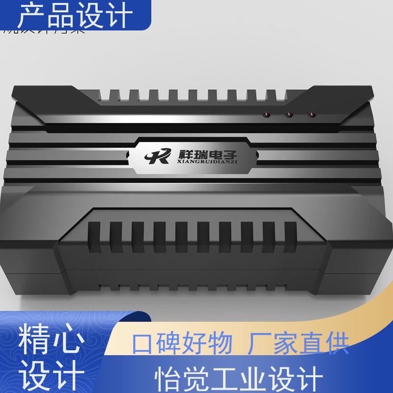 怡觉创新性文创产品设计可维护性好适用于新能源