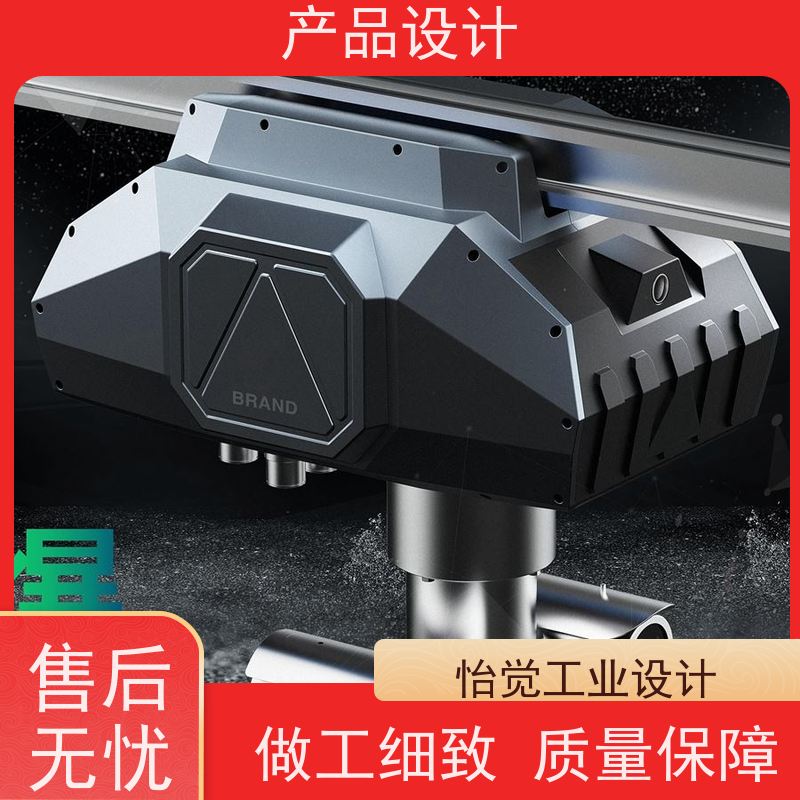 怡觉创新性文创产品设计可维护性好适用于工业装备